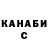 A-PVP крисы CK Larisa Dashenko