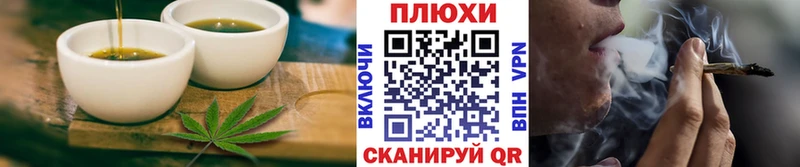 купить закладку  OMG ссылки  Печенье с ТГК конопля  Белоусово 