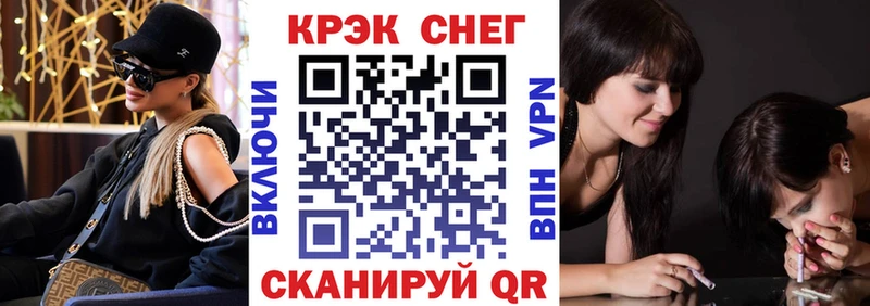 Cocaine Эквадор  Белоусово 