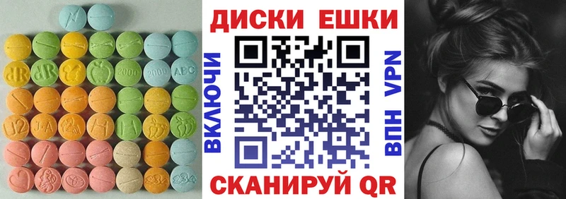 MEGA ссылки  Белоусово  Ecstasy XTC 
