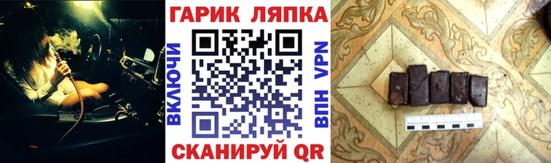 Гашиш 40% ТГК  что такое   Белоусово 