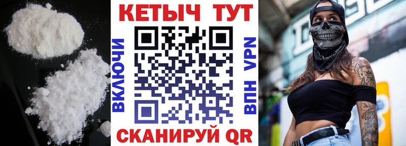 купить наркотики сайты  Белоусово  Кетамин VHQ 