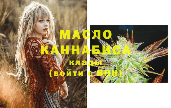 метадон Абинск