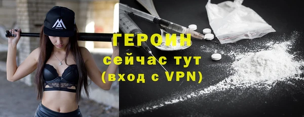 метадон Абинск