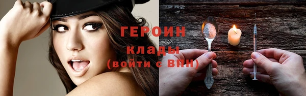 метадон Абдулино