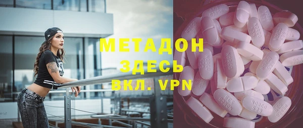 мескалин Алексеевка
