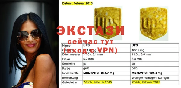 метадон Абинск