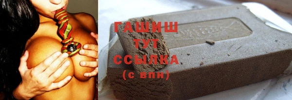 мескалин Алексеевка