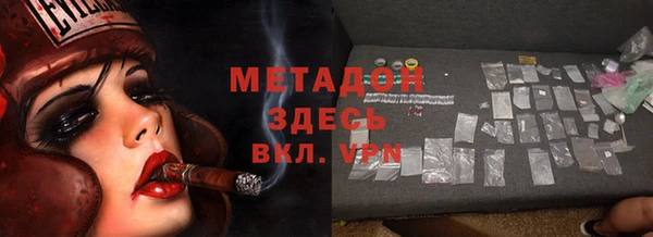 ALPHA-PVP Абаза