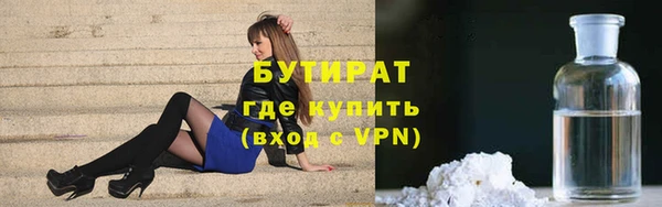 ALPHA-PVP Абаза