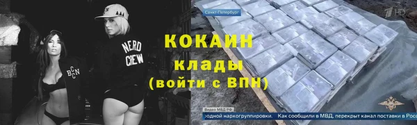 ALPHA-PVP Абаза
