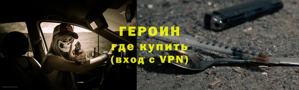 метадон Абдулино