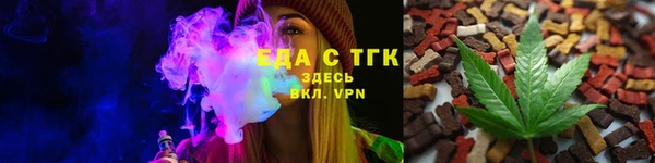 ALPHA-PVP Абаза
