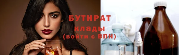 метадон Абдулино