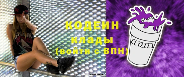 метадон Абдулино