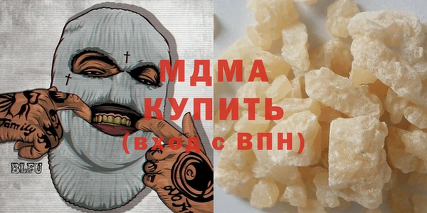 метадон Абинск