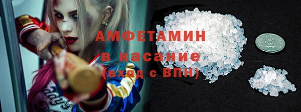 мескалин Алексеевка