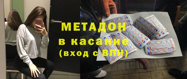 метадон Абинск