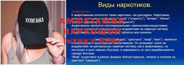 метадон Абдулино