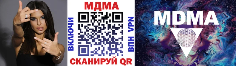 МДМА Molly  Белоусово 