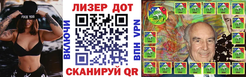 Марки NBOMe 1,5мг Белоусово